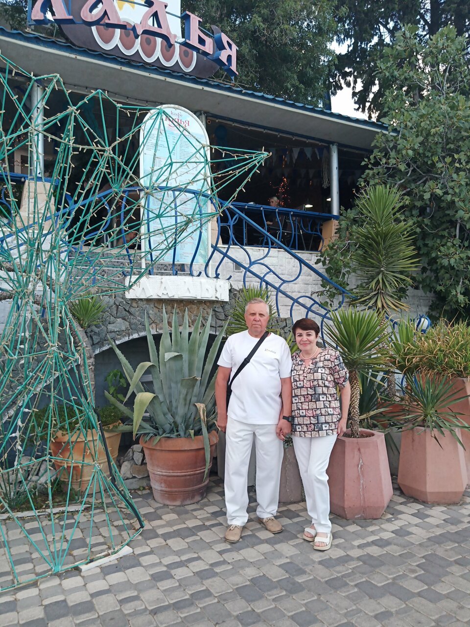 Гостиница Коралл Ялта-126